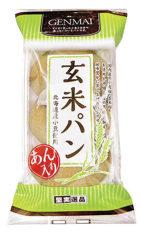 玄米パン あん入り　3個