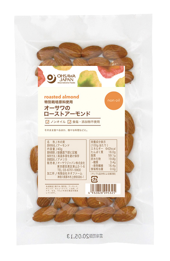 オーサワのローストアーモンド　40g