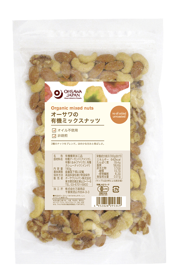 オーサワの有機ミックスナッツ　190g