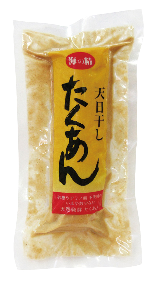 天日干し　たくあん