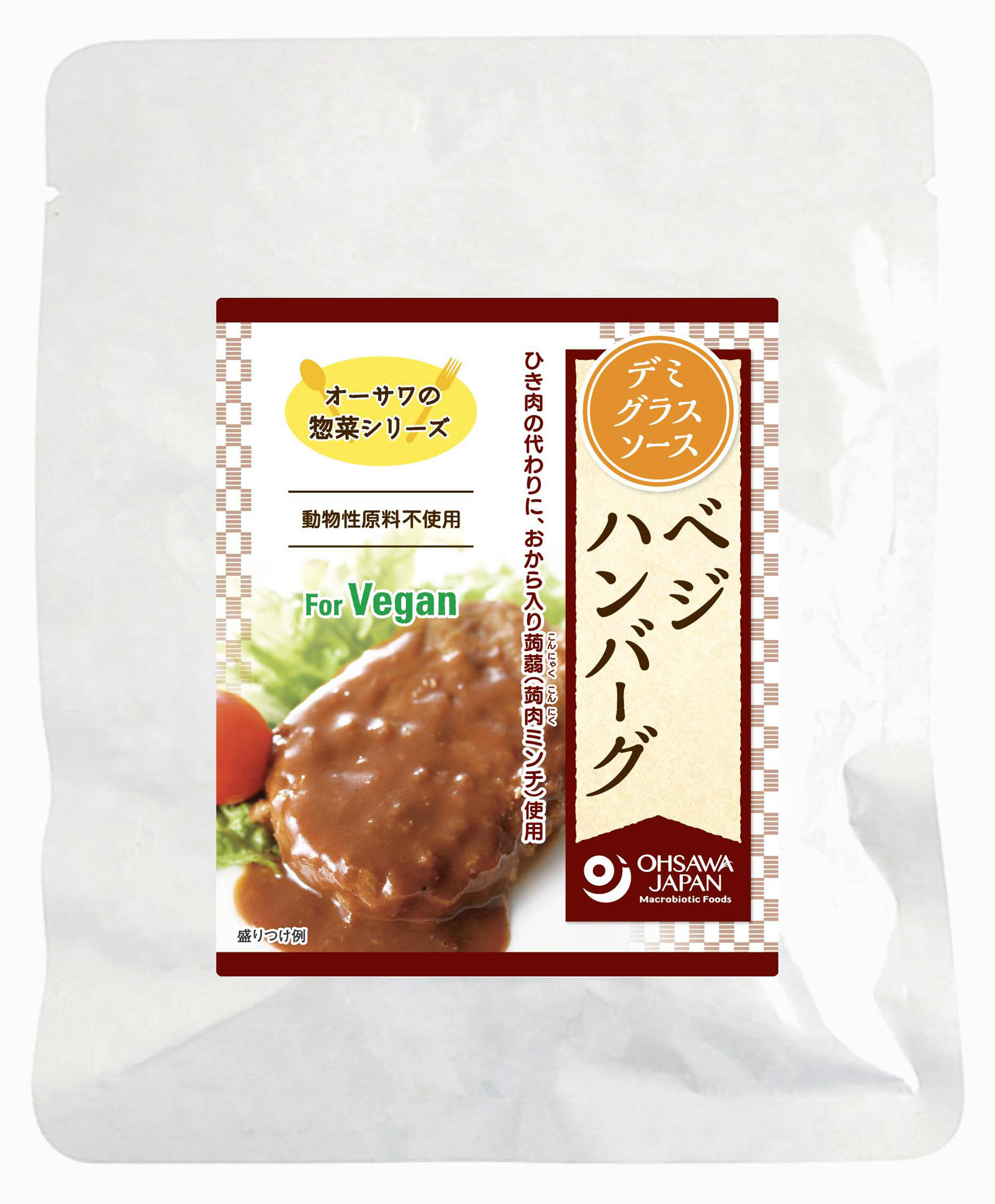オーサワの惣菜シリーズ ベジハンバーグ(デミグラスソース)　110g(固形量60g)