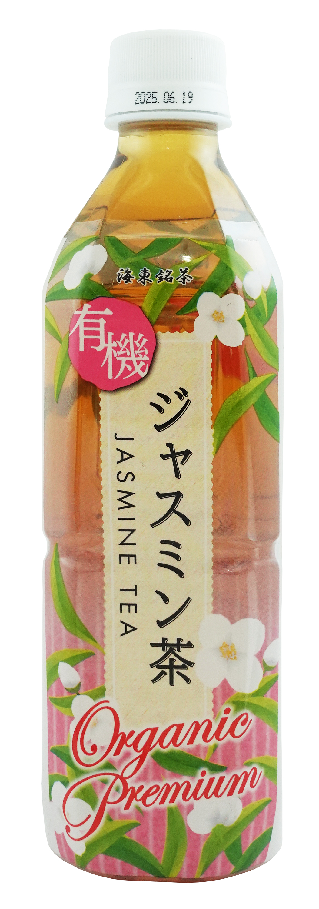 有機ジャスミン茶(ペットボトル)　500ml