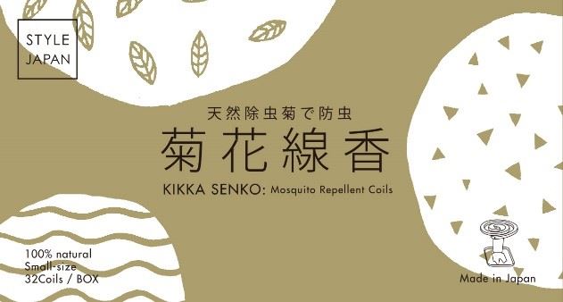 アロマで防虫 菊花線香(丸型ミニ)【販売期間：4月1日～9月30日予定】　32巻