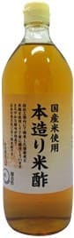 本造り米酢　900ml