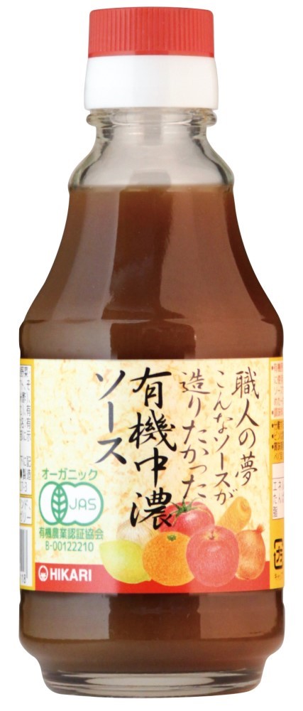 職人の夢・有機中濃ソース　200ml