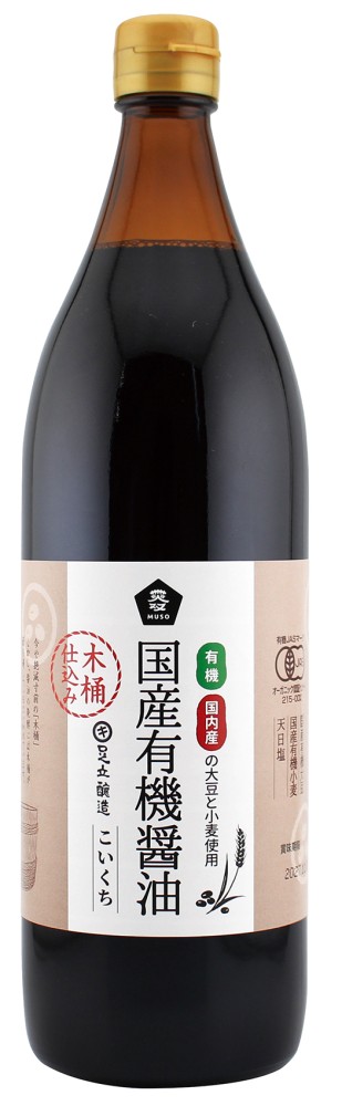 木桶仕込み有機濃口醤油　900ml