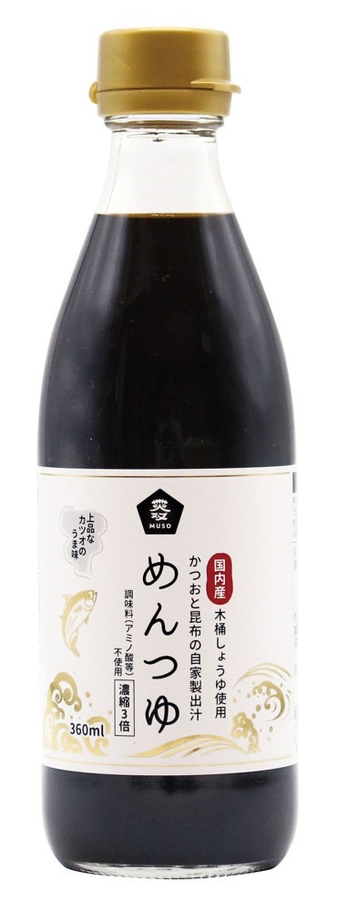 めんつゆ（国内産木桶しょうゆ使用）　360ml