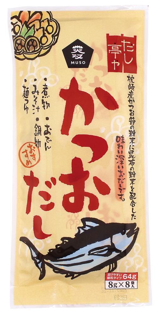 だし亭や・かつおだし〈袋入〉　8g×8