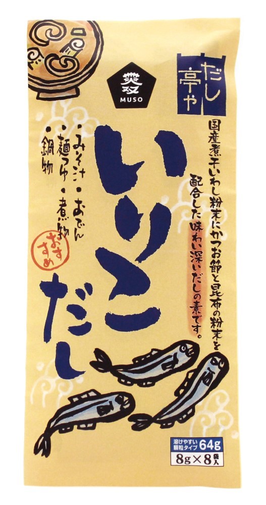 だし亭や・いりこだし〈袋入〉　8g×8