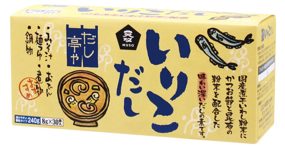 だし亭や・いりこだし〈箱入〉　8g×30