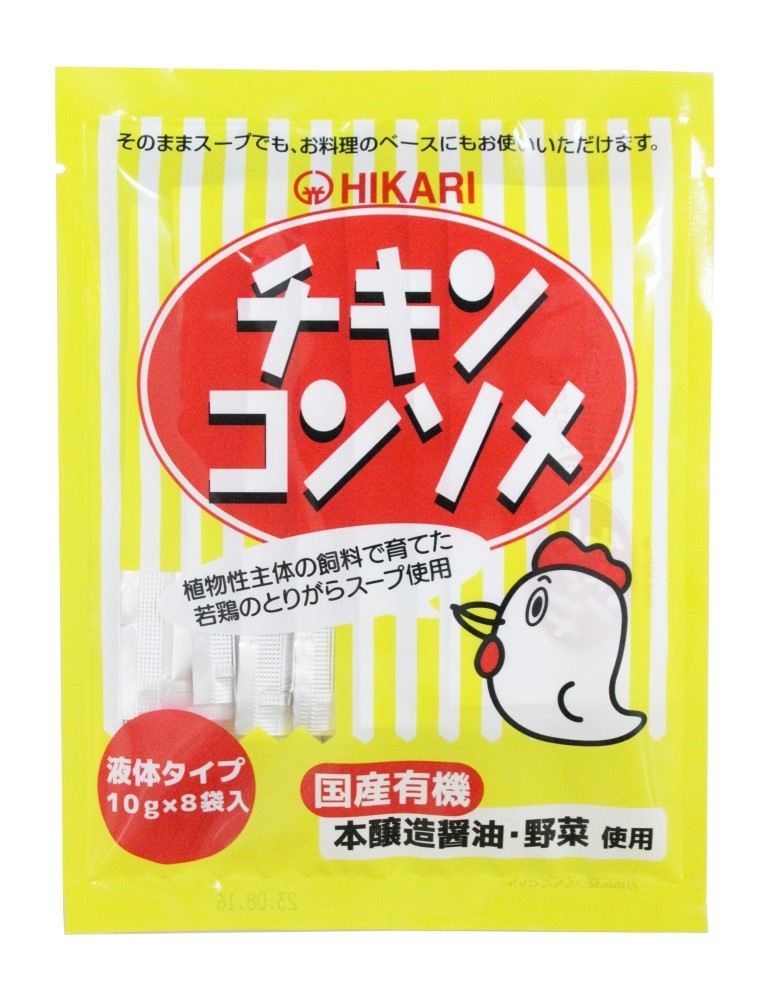 チキンコンソメ・液体タイプ　10g×8