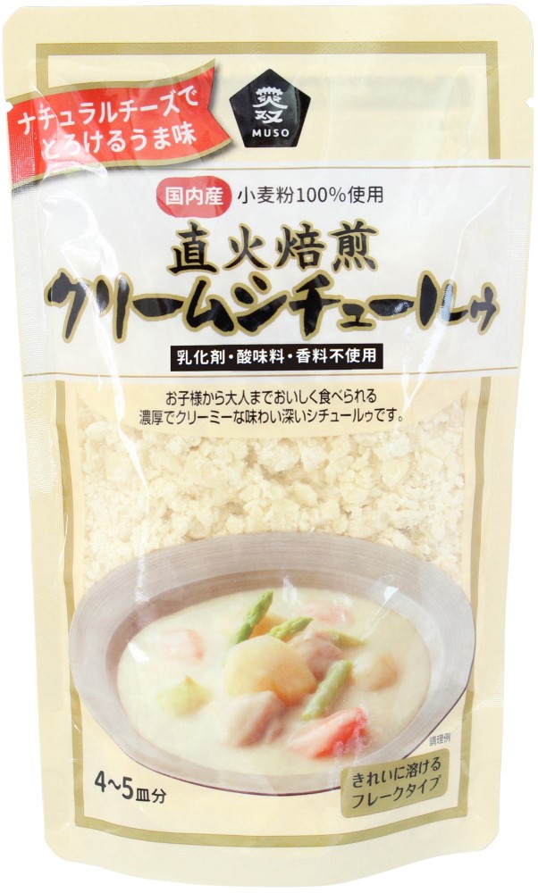 直火焙煎クリームシチュールゥ　120g
