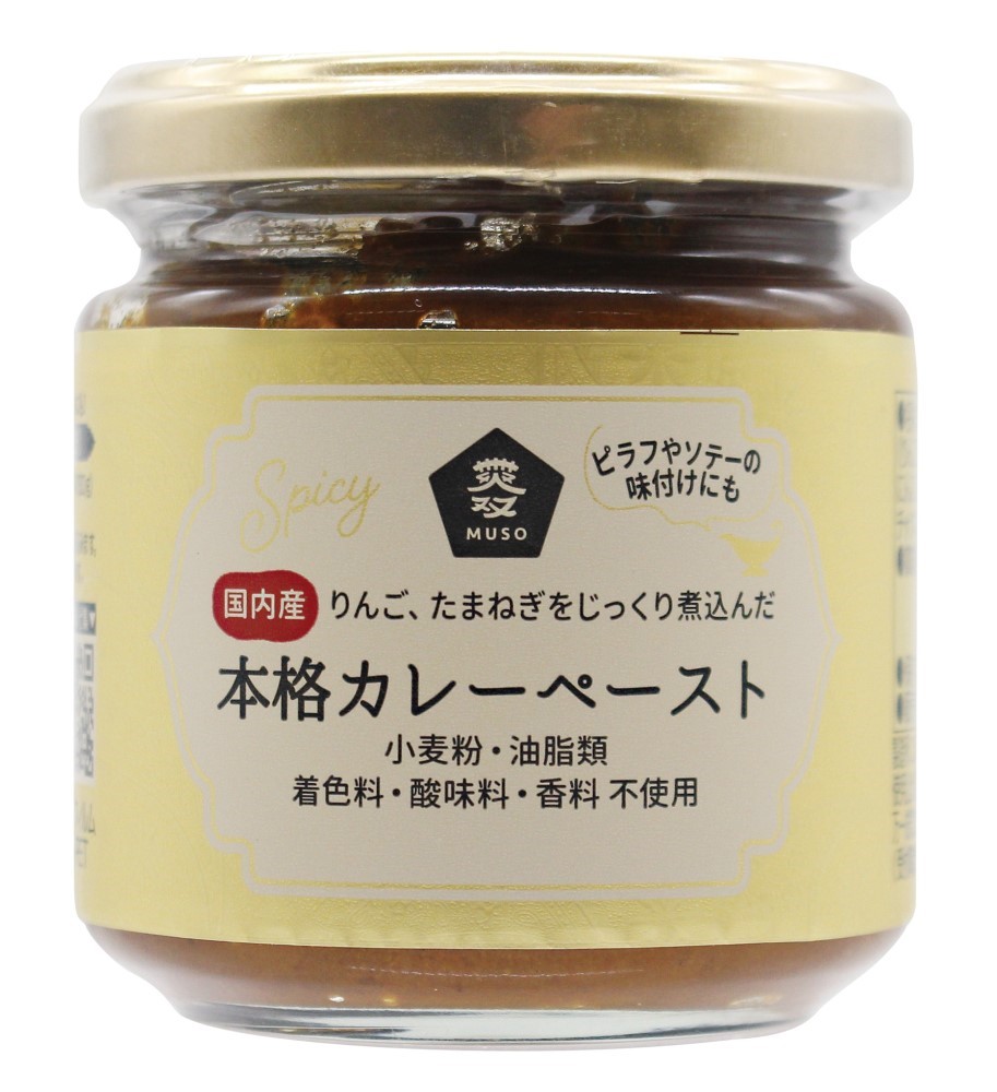 果実と野菜の本格カレーペースト　180g