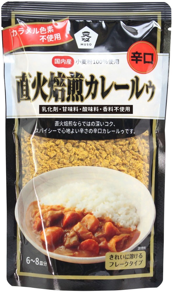 直火焙煎カレールゥ・辛口　170g