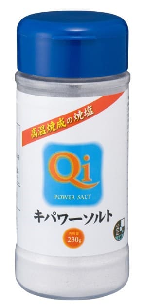 キパワーソルト・容器入　230g