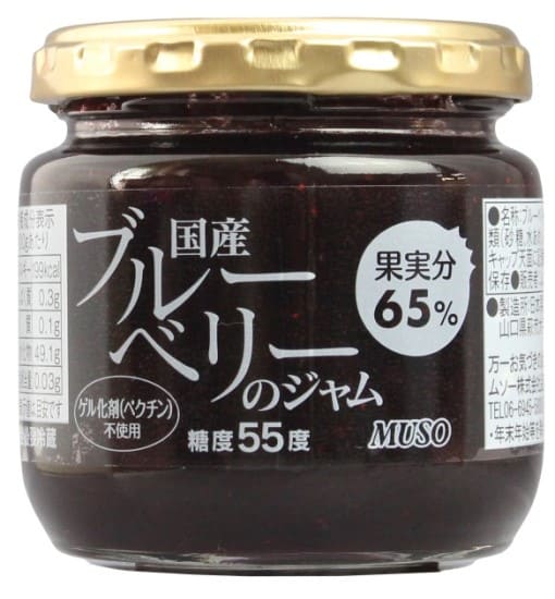 国産ブルーベリーのジャム　200g