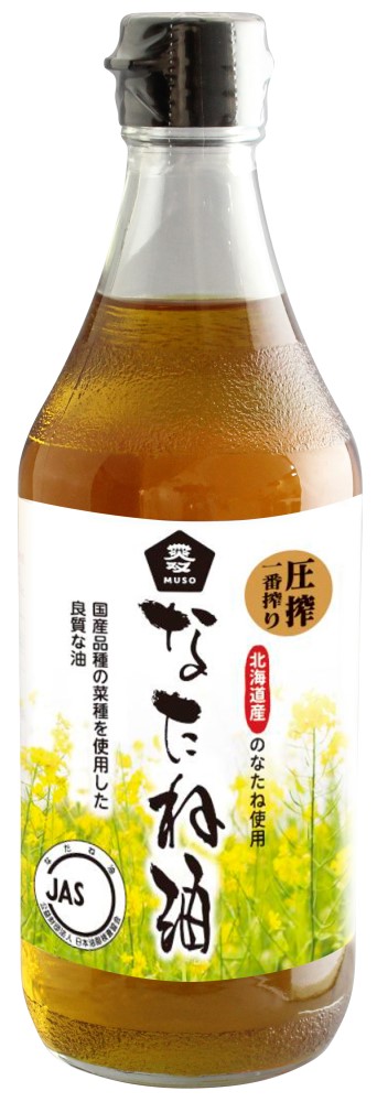 国産なたね油　450g