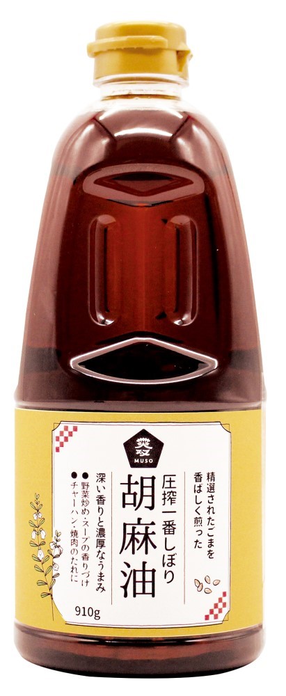 圧搾一番しぼり 胡麻油PET　910g