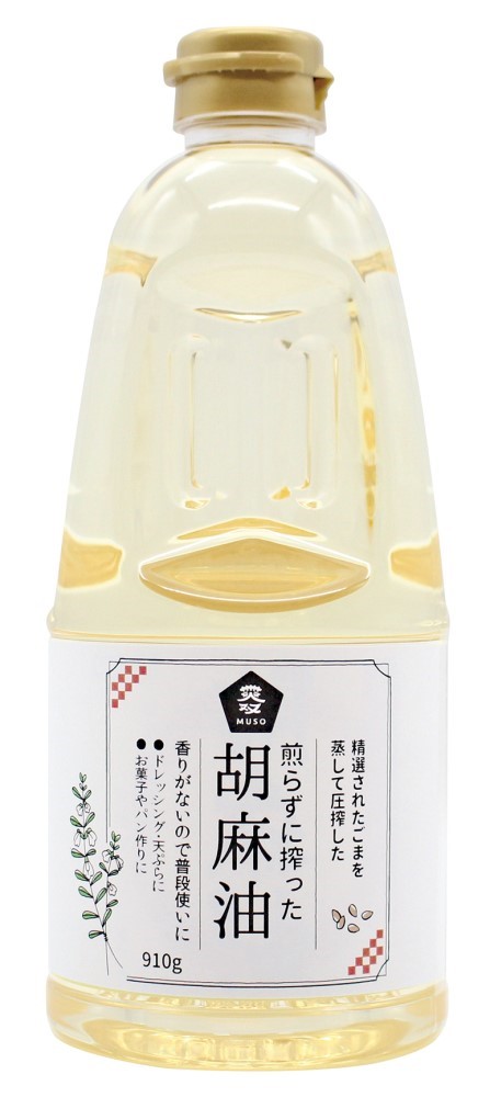 煎らずに搾った 胡麻油PET　910g