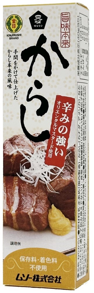旨味本来・からしチューブ　40g
