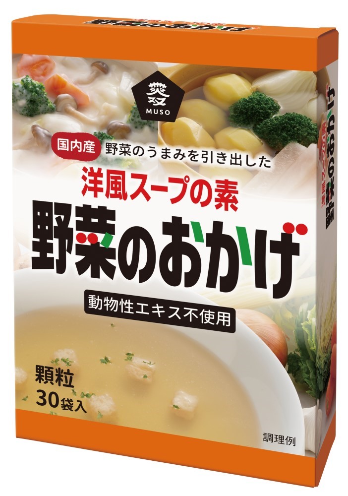 野菜のおかげ〈国内産野菜使用〉徳用　5g×30