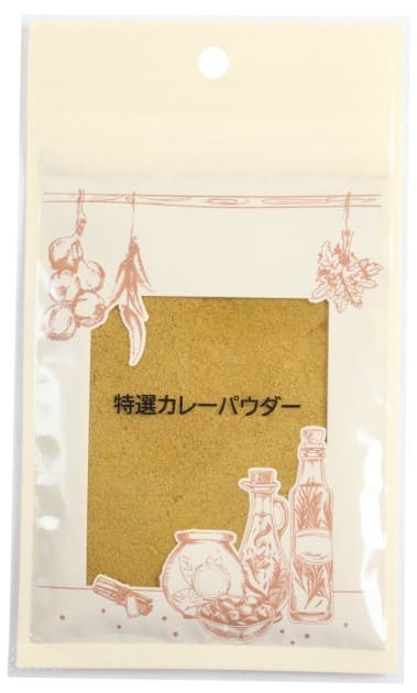 特選カレーパウダー　20g