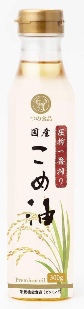 圧搾一番搾り国産こめ油　300g
