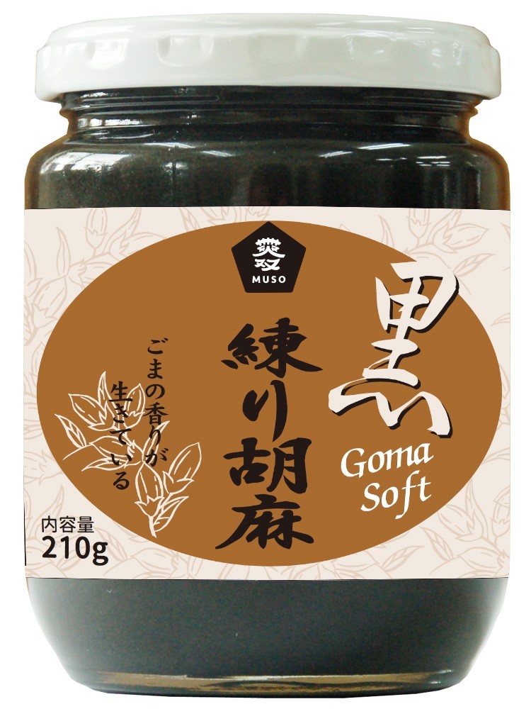 練り胡麻・黒　210g