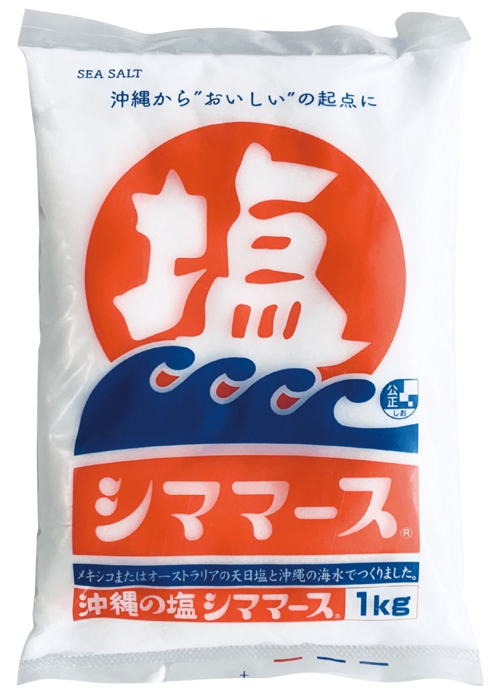 沖縄の塩　シママース　1kg
