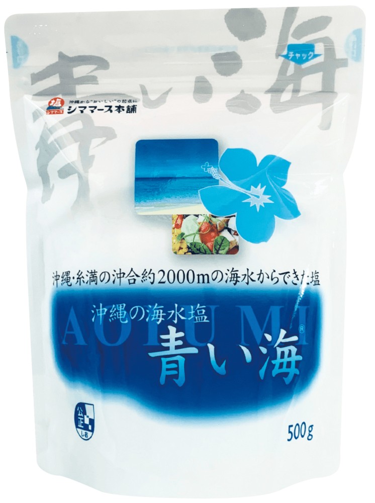 沖縄の海水塩青い海　500g