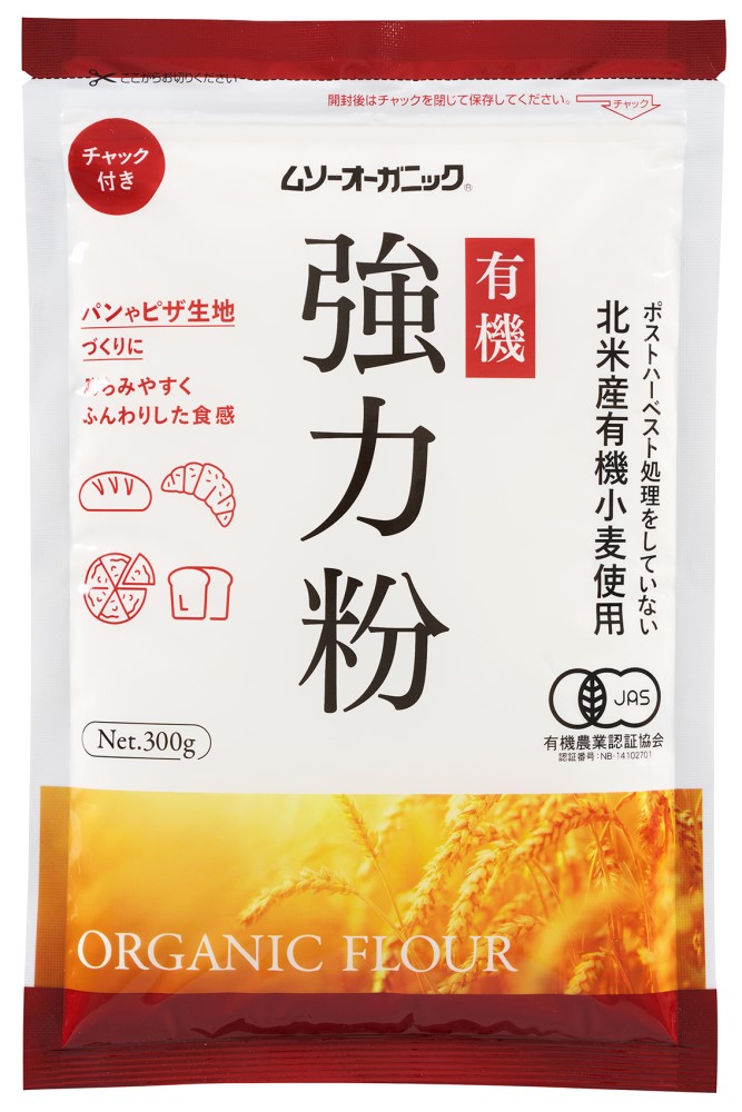 オーガニック小麦粉・強力粉　300g