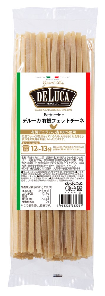 オーガニックパスタ・フェットチーネ（DeLuca）　500g