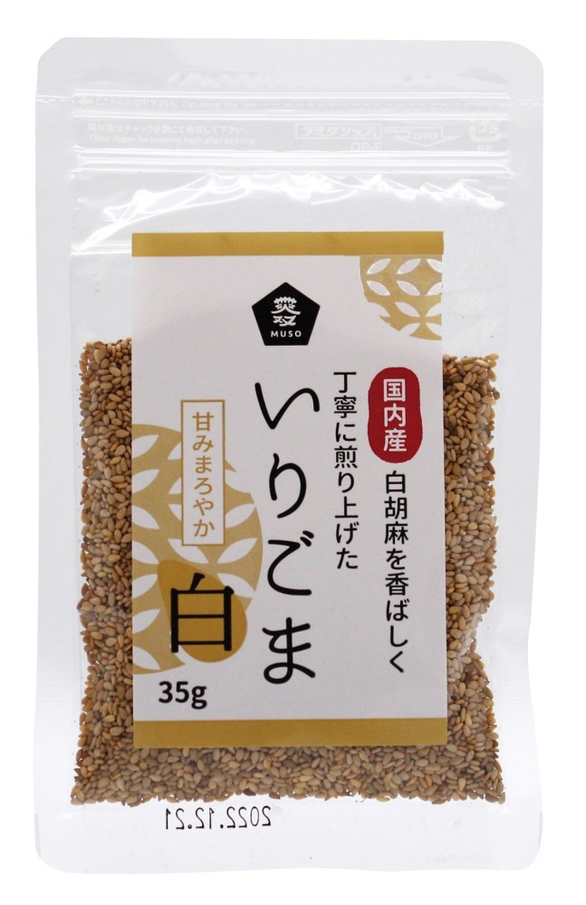 国内産いりごま・白　35g