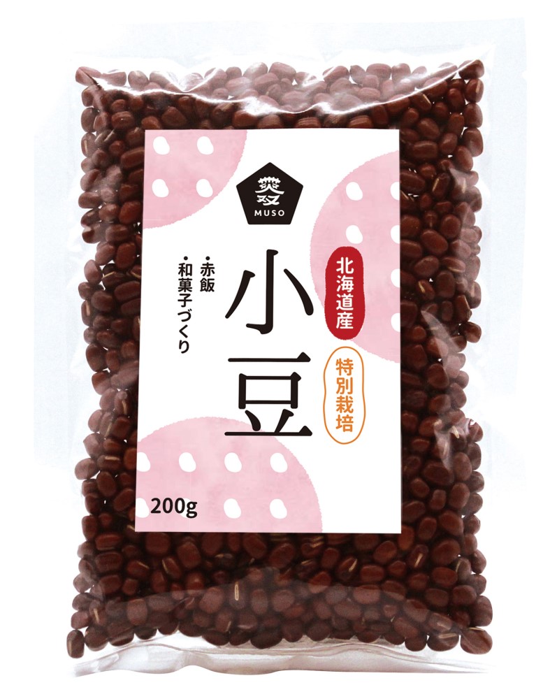 国内産特別栽培・小豆　200g