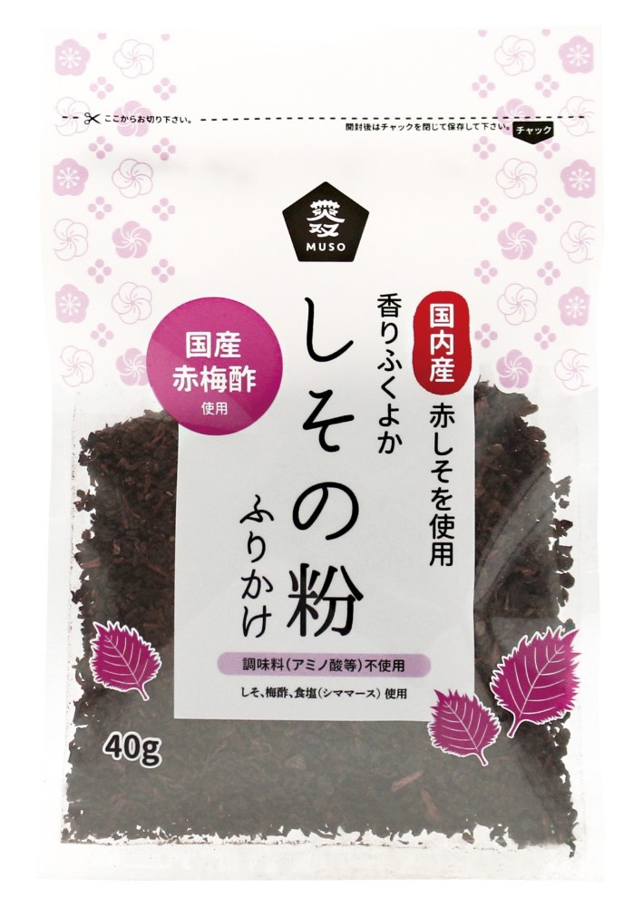 しその粉・ふりかけ　40g