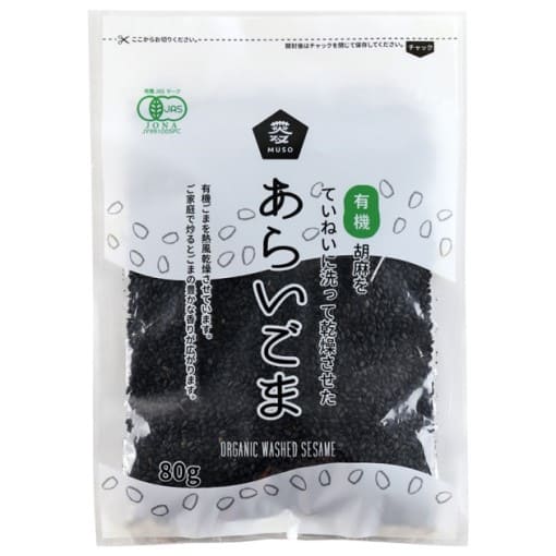有機あらいごま・黒　80g