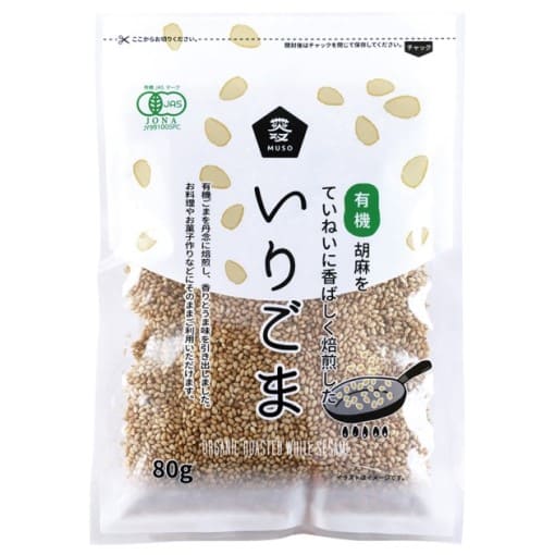 有機いりごま・白　80g
