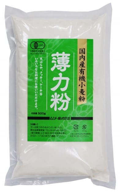 国内産有機小麦粉・薄力粉　500g