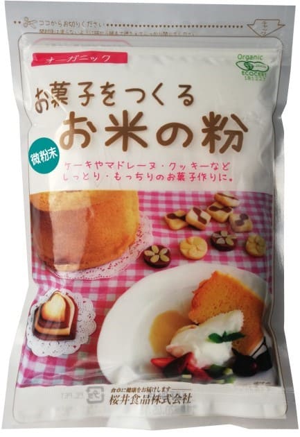 国産有機・お菓子をつくるお米の粉　250g