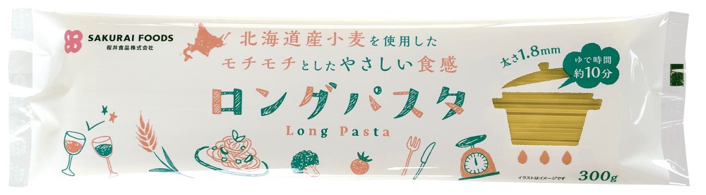 ロングパスタ　300g