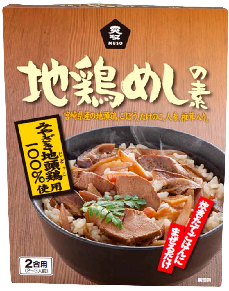 地鶏めしの素　2合用