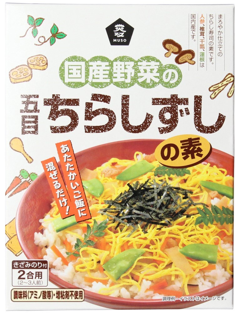 国産野菜の五目ちらしずしの素　2合用