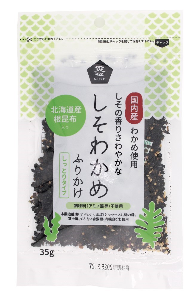 しそわかめふりかけ　35g