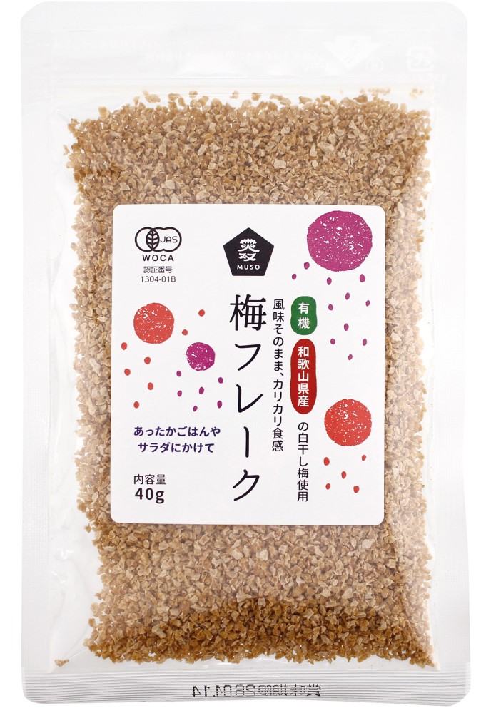 有機梅フレーク　40g