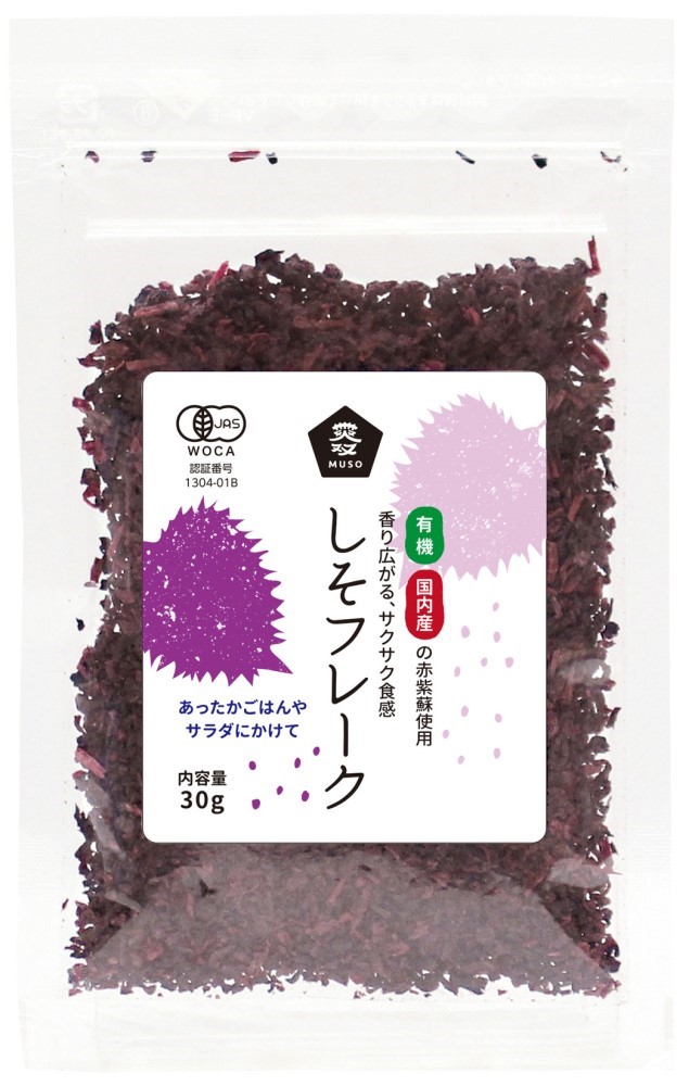 有機しそフレーク　30g