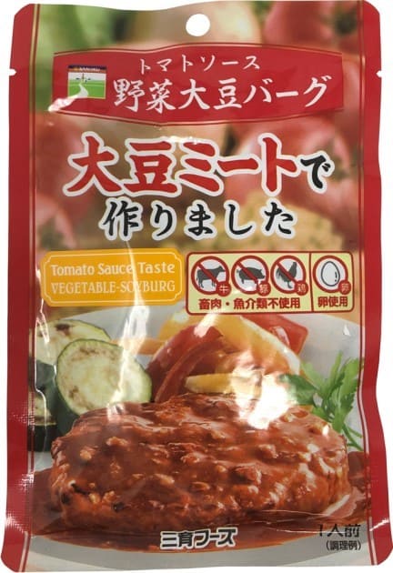 トマトソース野菜大豆バーグ　100g