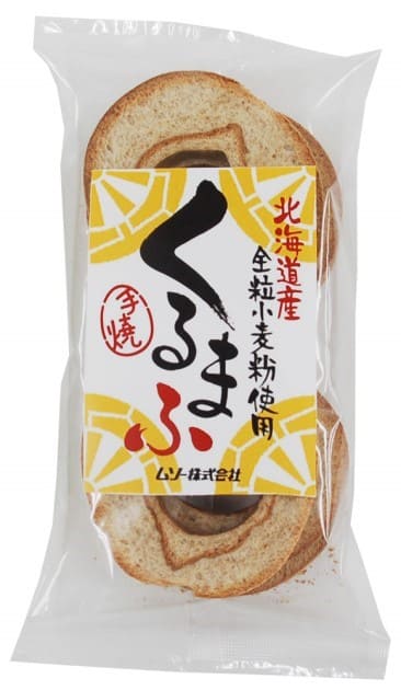 北海道産全粒小麦粉使用くるまふ　6枚