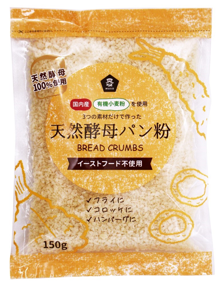 国産有機小麦粉使用天然酵母パン粉　150g