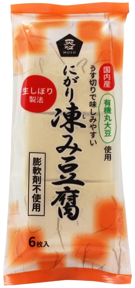 有機大豆使用・にがり凍み豆腐　6枚