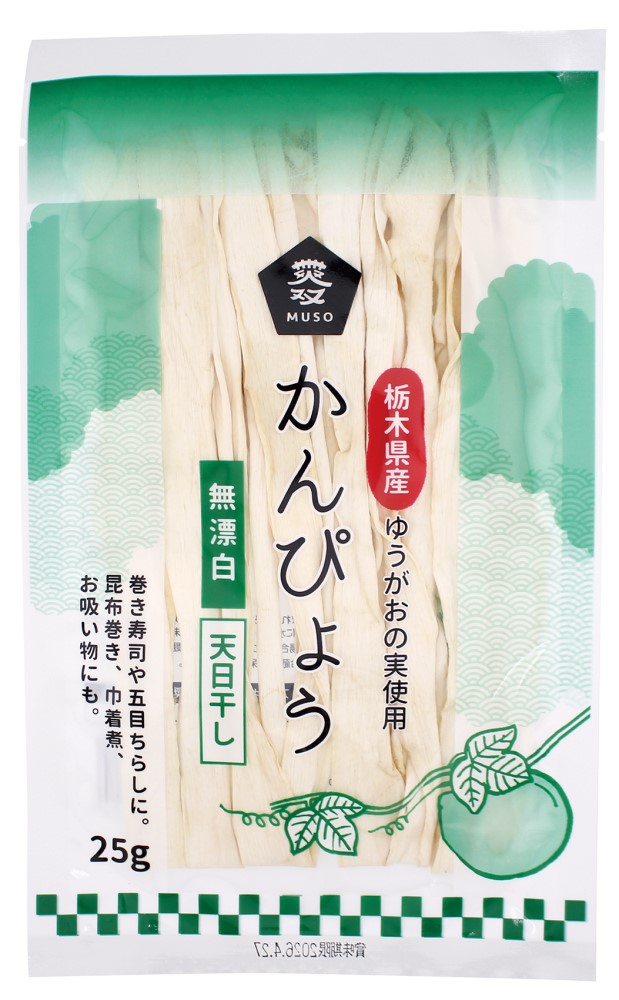 かんぴょう　25g